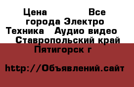 Beats Solo2 Wireless bluetooth Wireless headset › Цена ­ 11 500 - Все города Электро-Техника » Аудио-видео   . Ставропольский край,Пятигорск г.